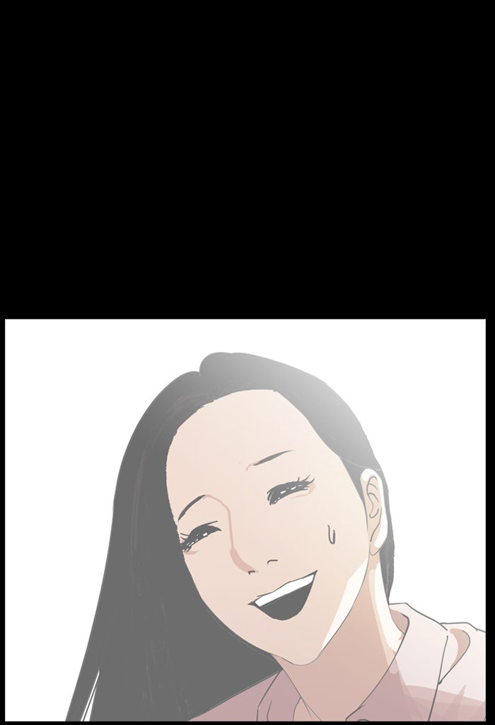 LOOKISM - หน้า 31