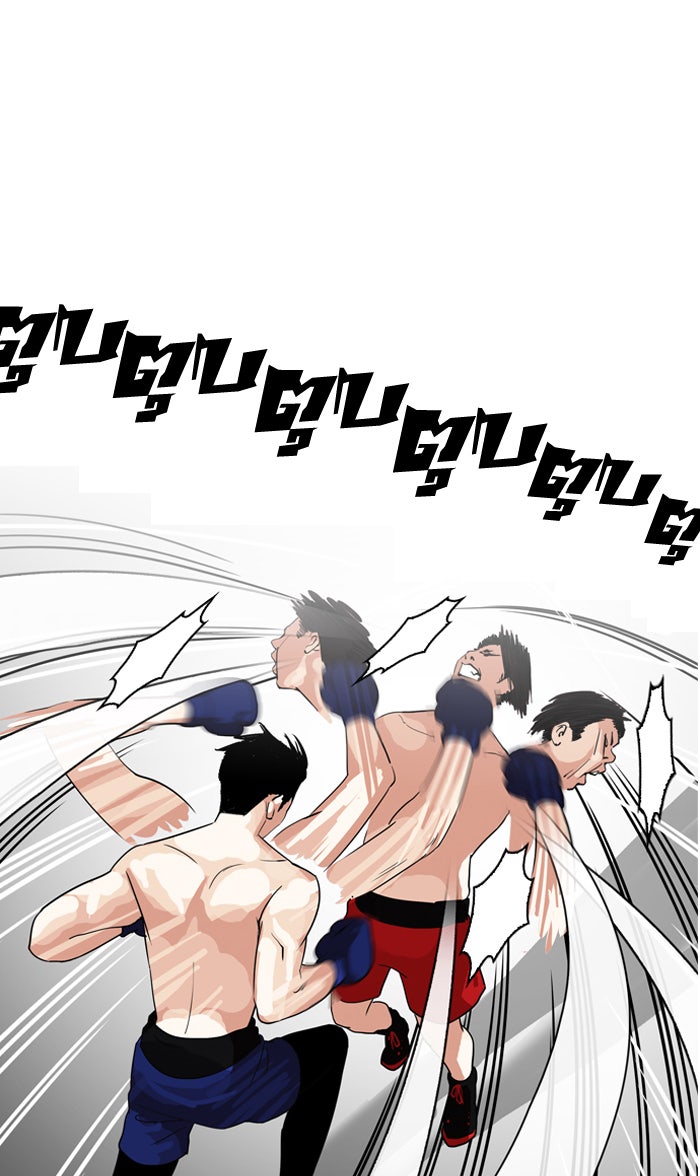 LOOKISM - หน้า 4