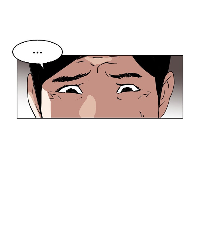 LOOKISM - หน้า 70