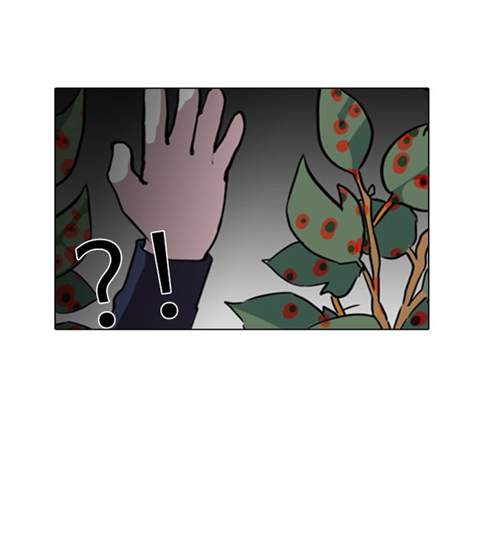 LOOKISM - หน้า 16
