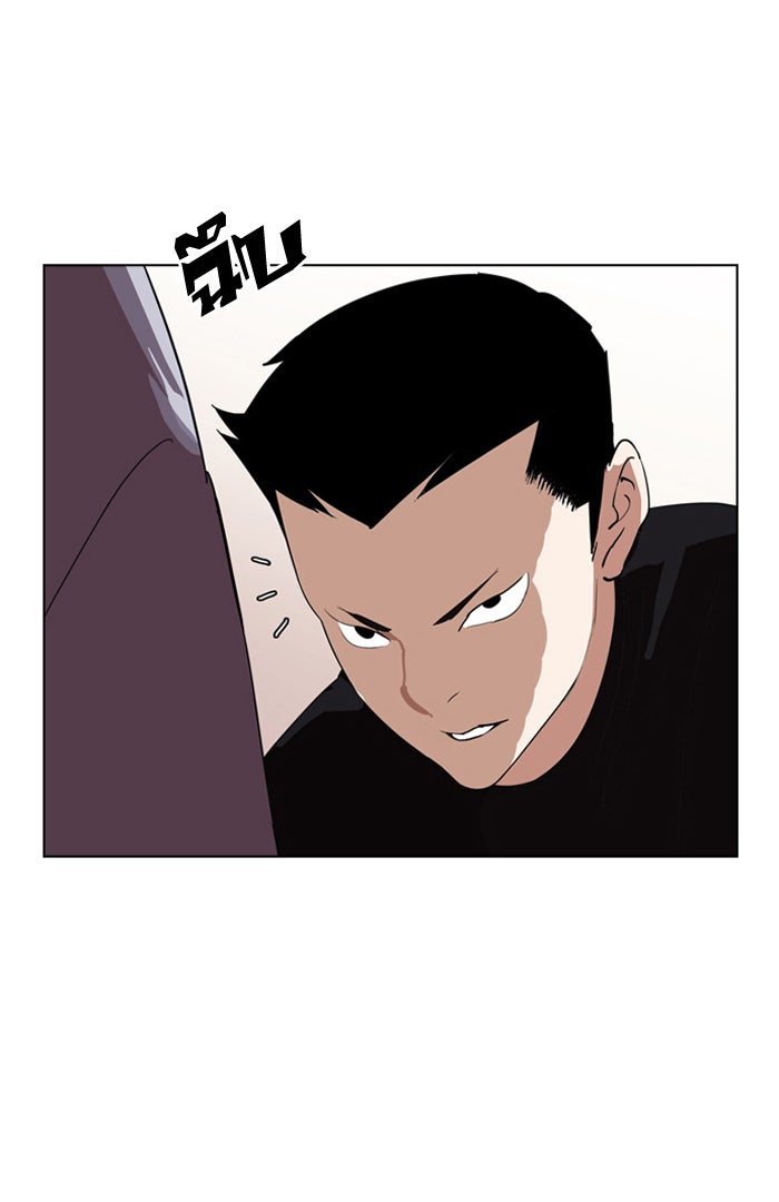 LOOKISM - หน้า 24