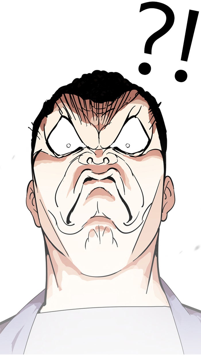 LOOKISM - หน้า 25