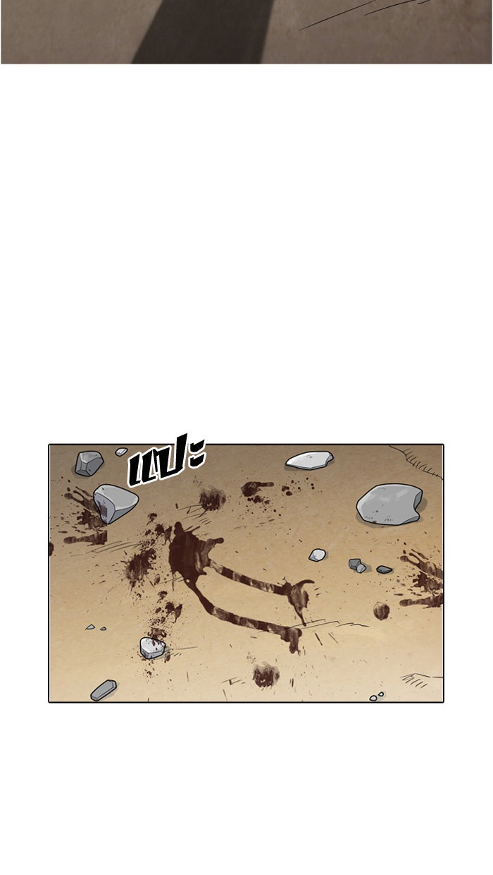 LOOKISM - หน้า 3