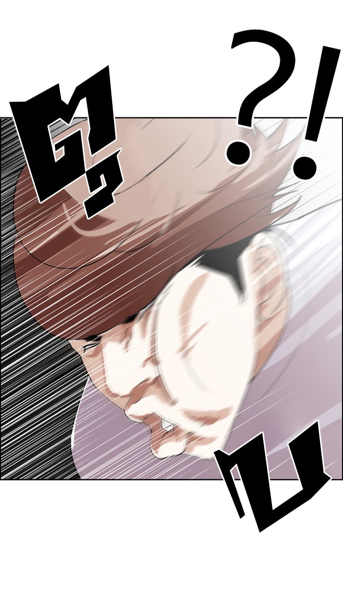 LOOKISM - หน้า 72
