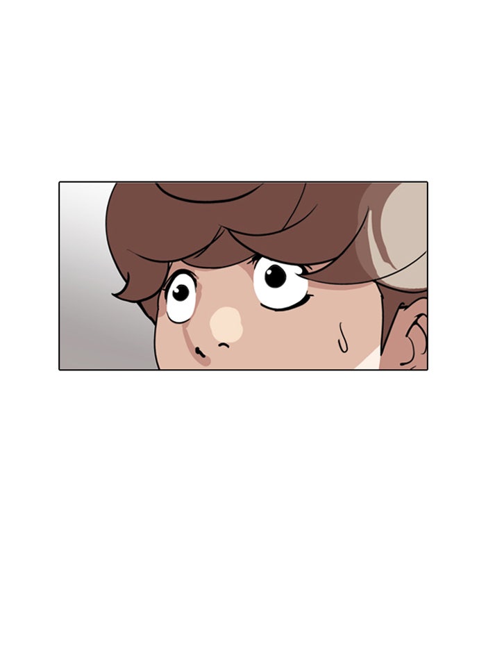 LOOKISM - หน้า 22