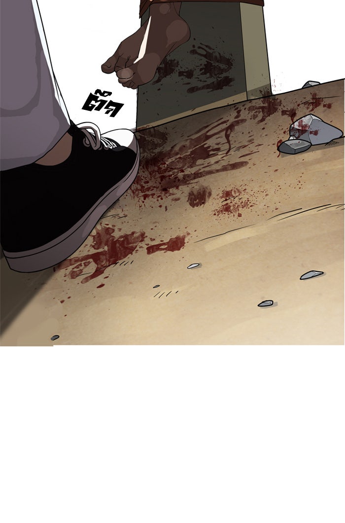 LOOKISM - หน้า 4