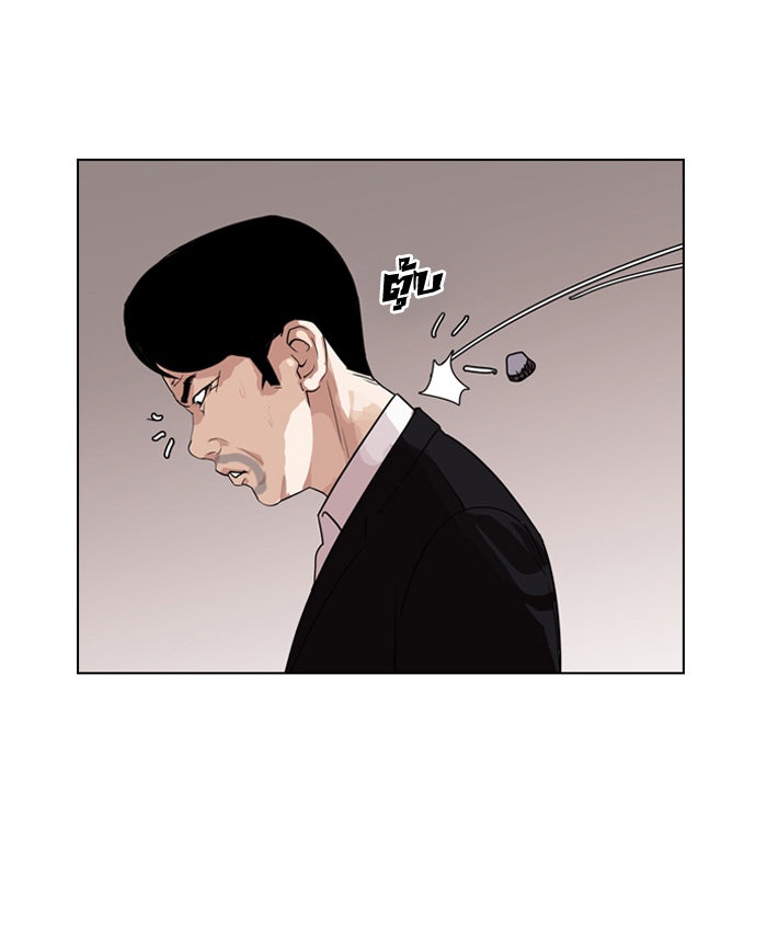 LOOKISM - หน้า 54