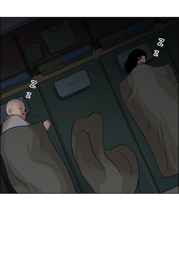 LOOKISM - หน้า 98