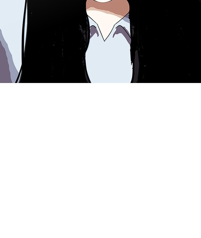 LOOKISM - หน้า 107