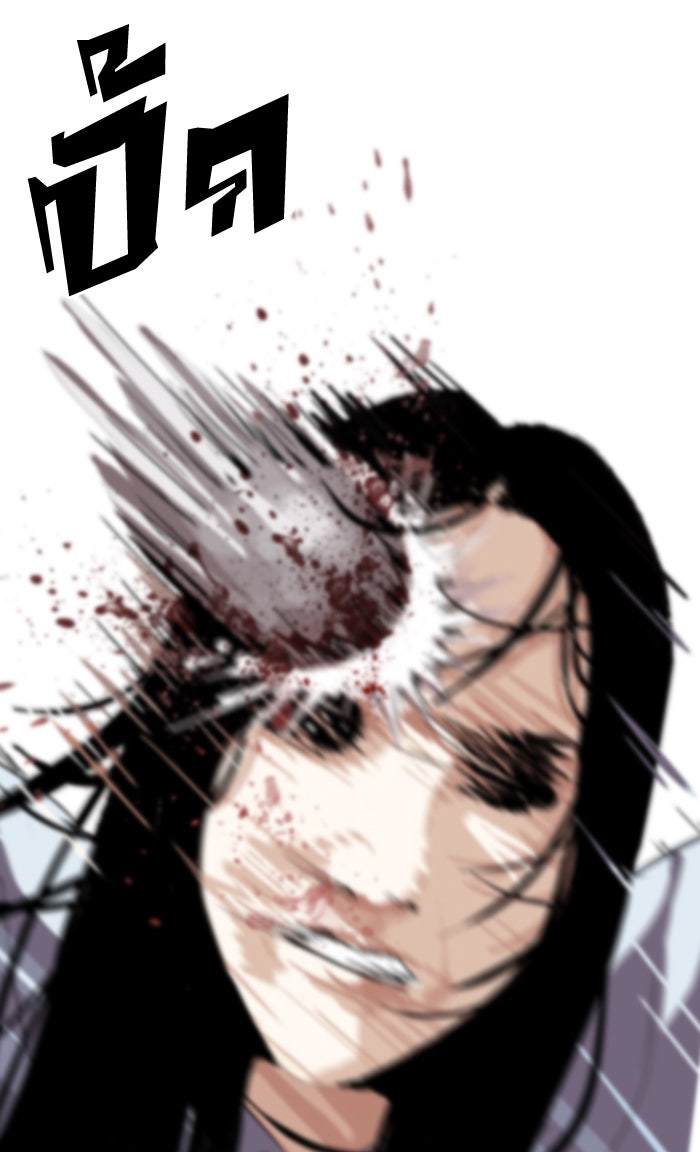 LOOKISM - หน้า 108