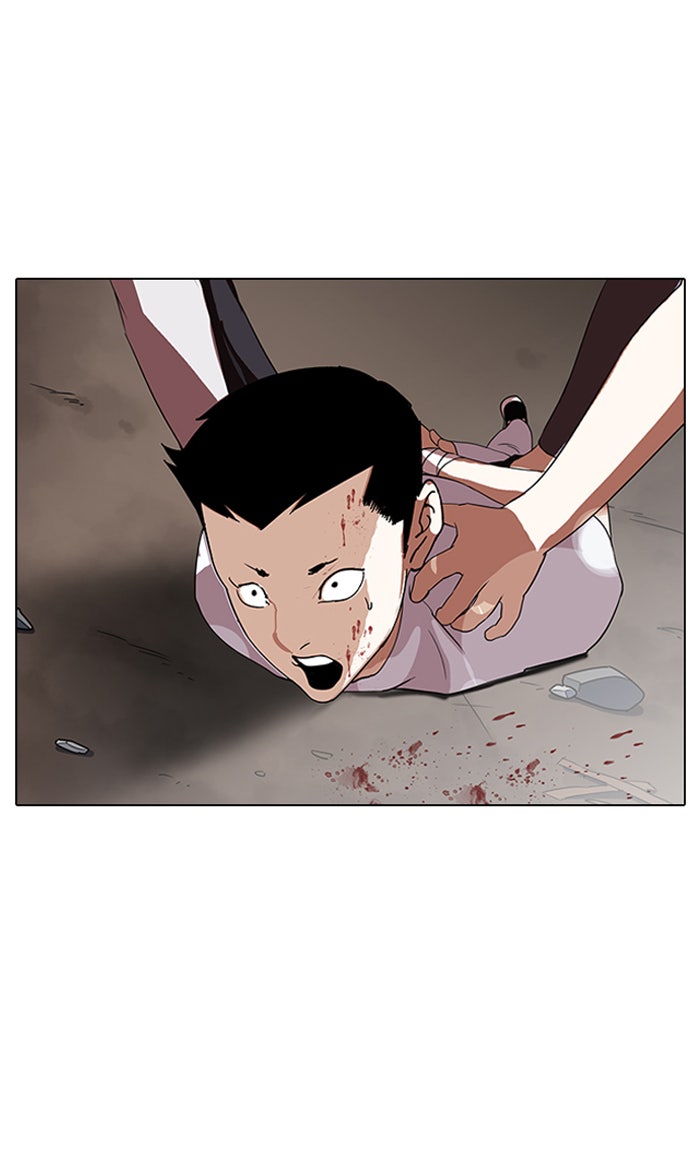 LOOKISM - หน้า 117