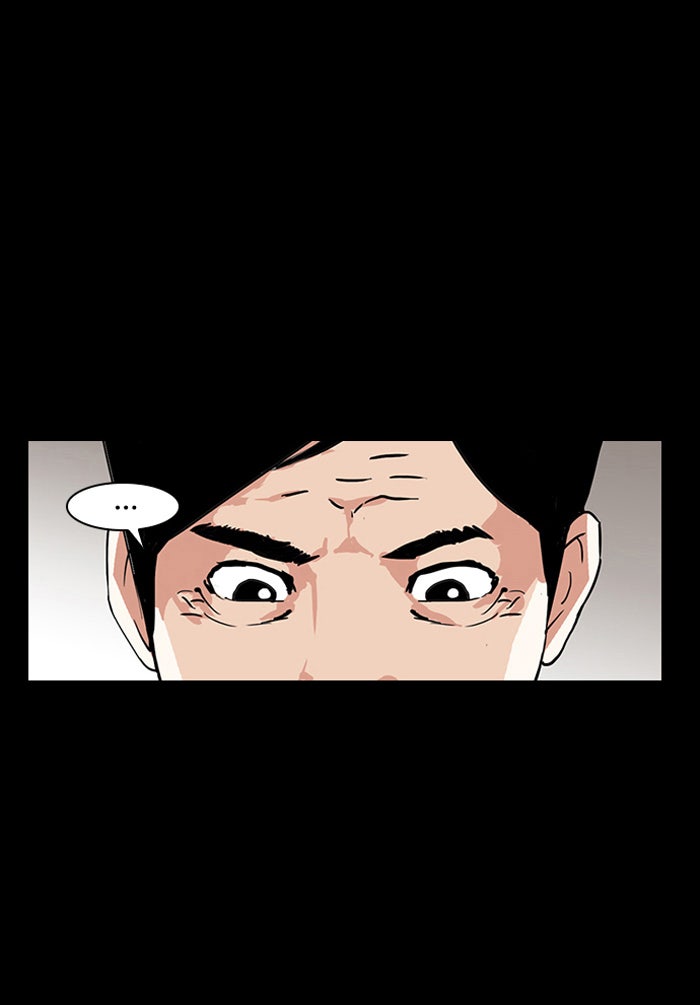 LOOKISM - หน้า 16