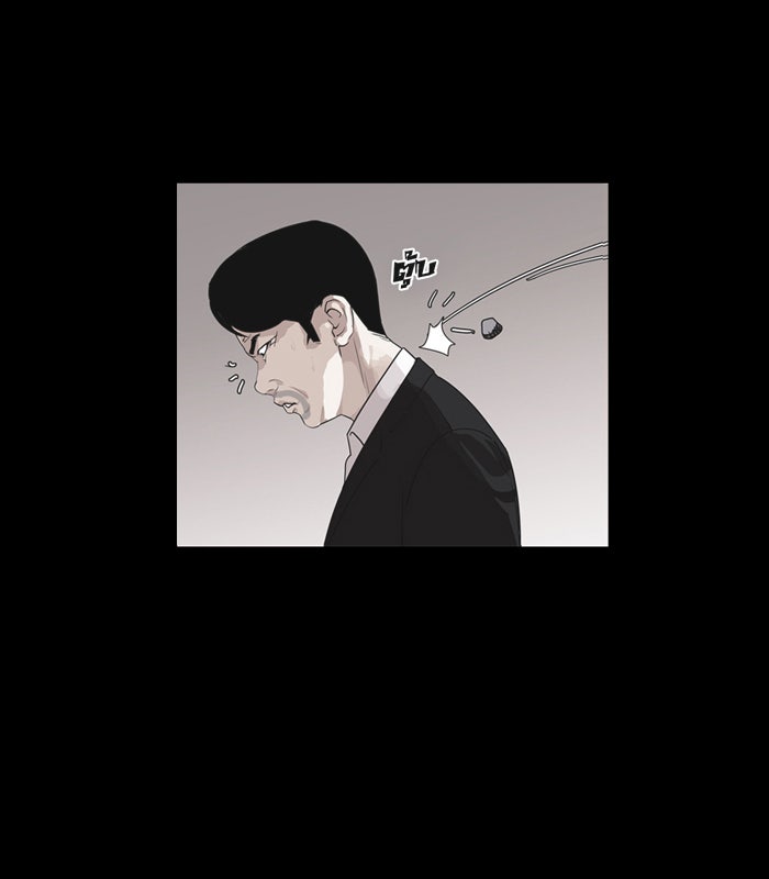 LOOKISM - หน้า 72