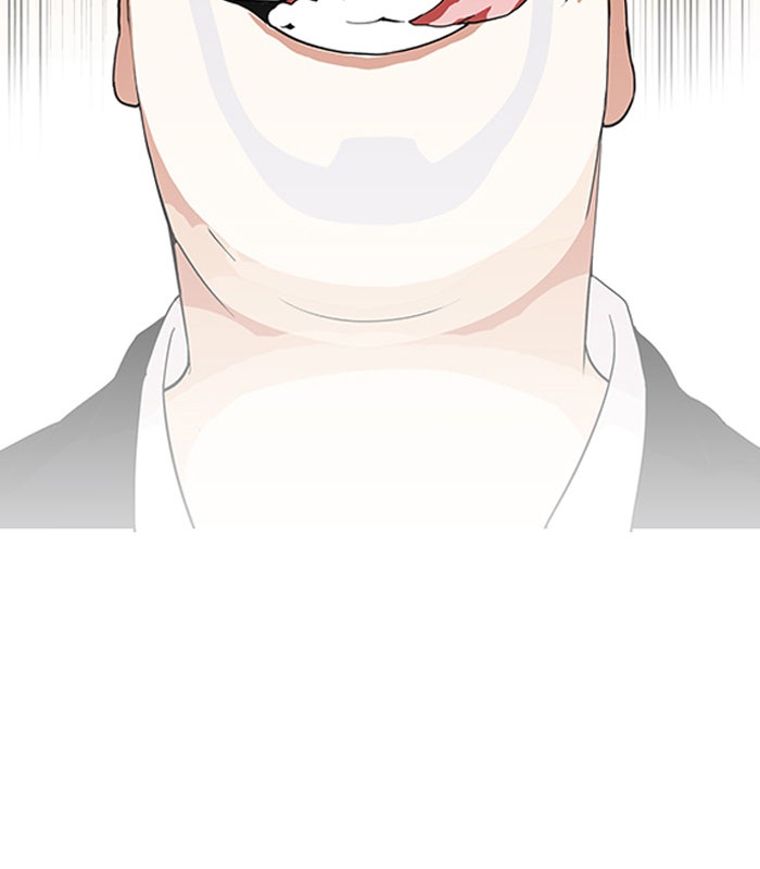 LOOKISM - หน้า 77