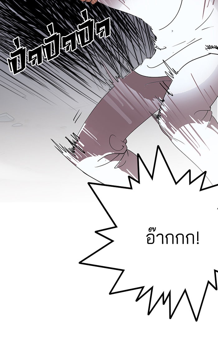 LOOKISM - หน้า 82