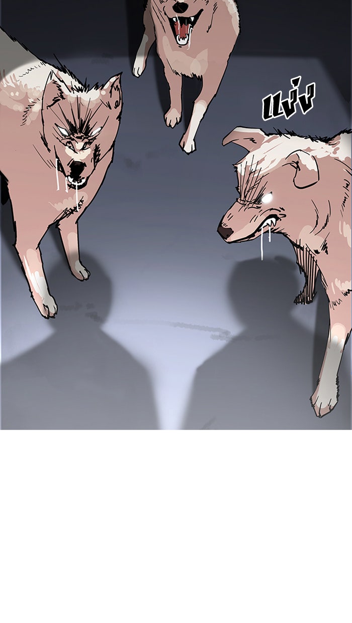 LOOKISM - หน้า 25