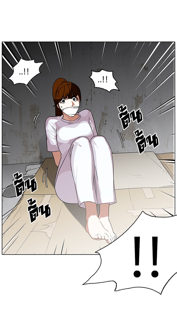 LOOKISM - หน้า 27