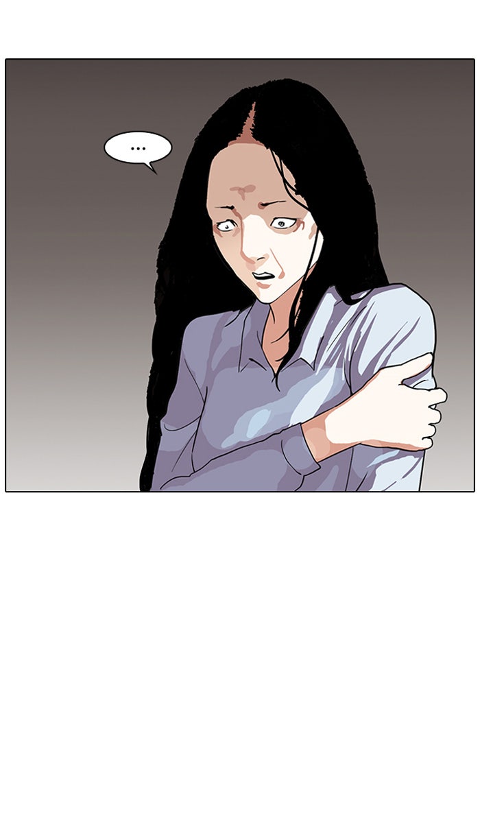 LOOKISM - หน้า 5