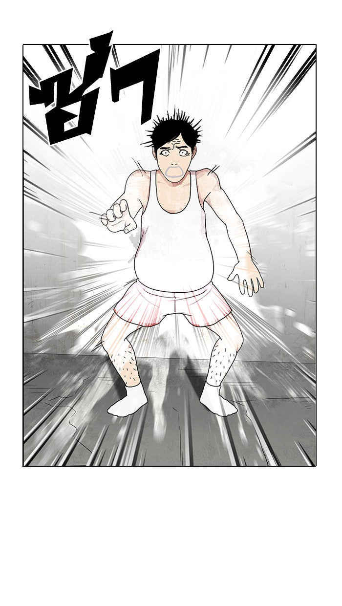 LOOKISM - หน้า 72