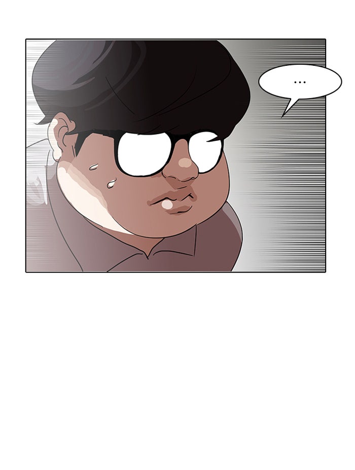LOOKISM - หน้า 101