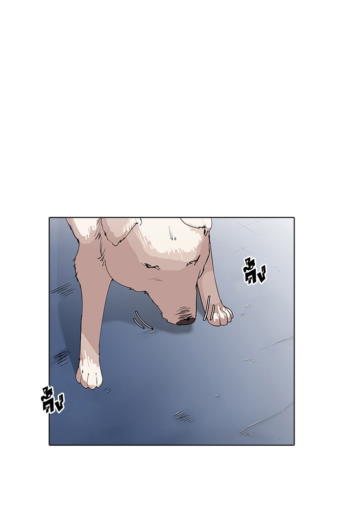 LOOKISM - หน้า 28