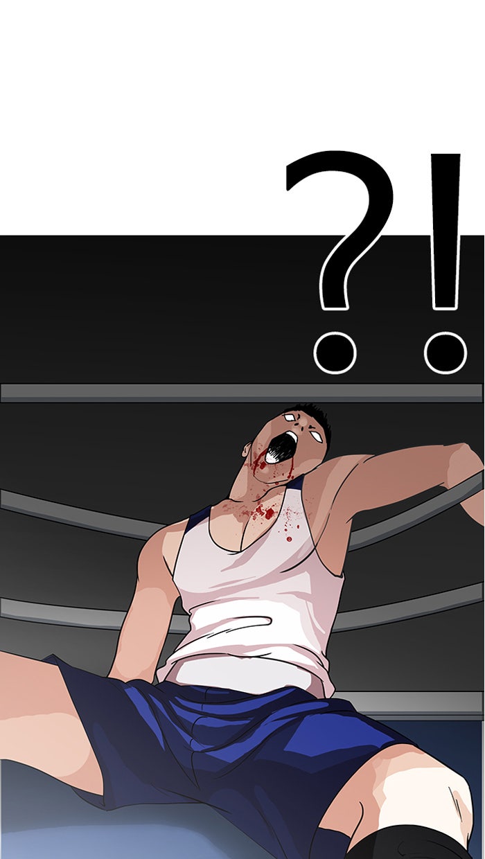 LOOKISM - หน้า 30