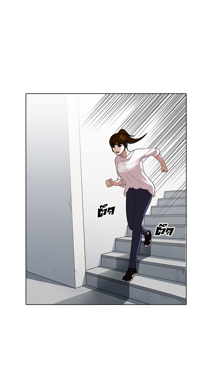 LOOKISM - หน้า 49