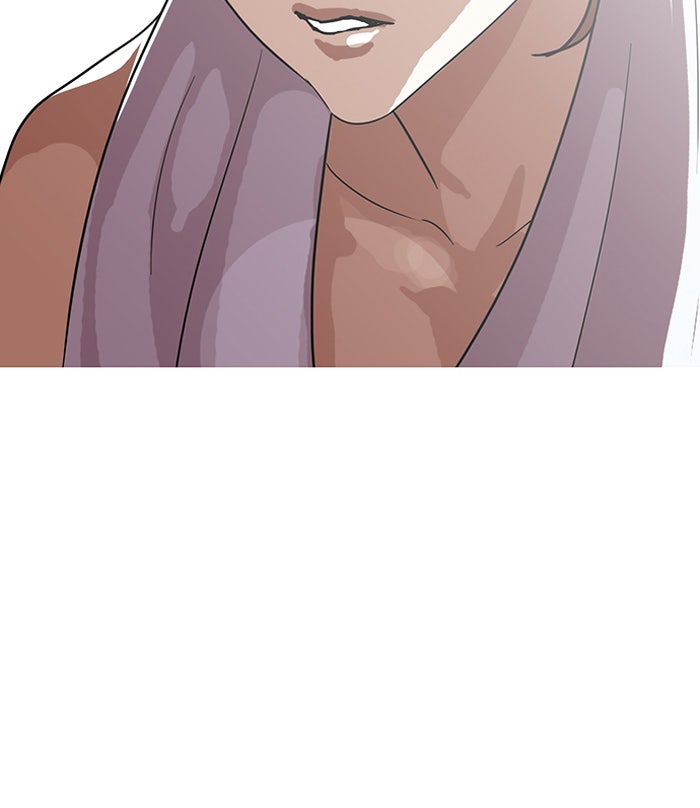 LOOKISM - หน้า 56