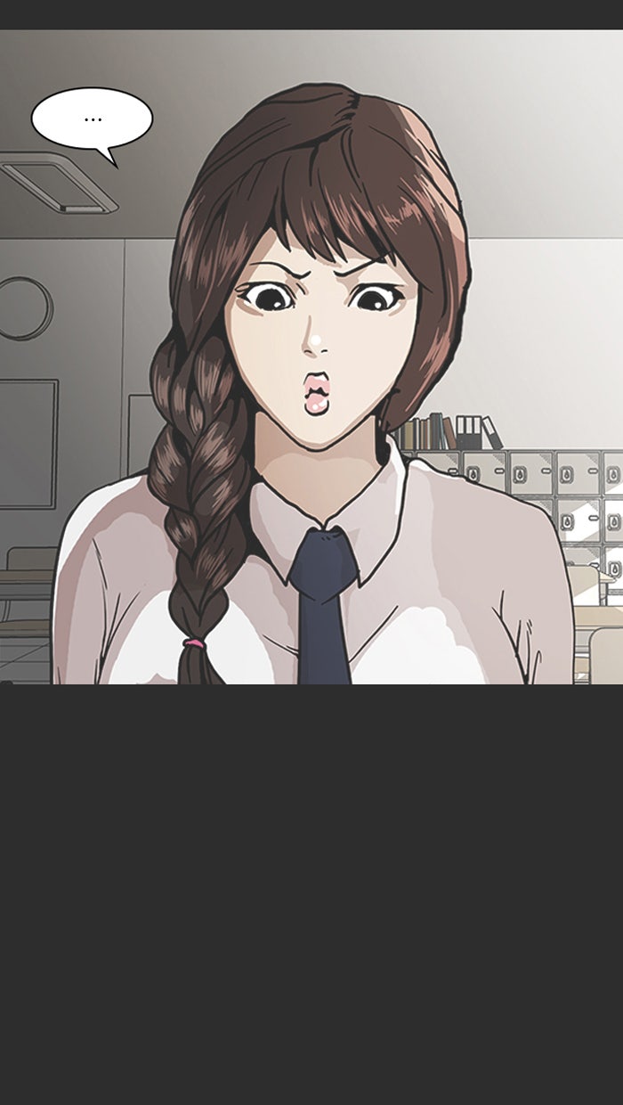 LOOKISM - หน้า 75