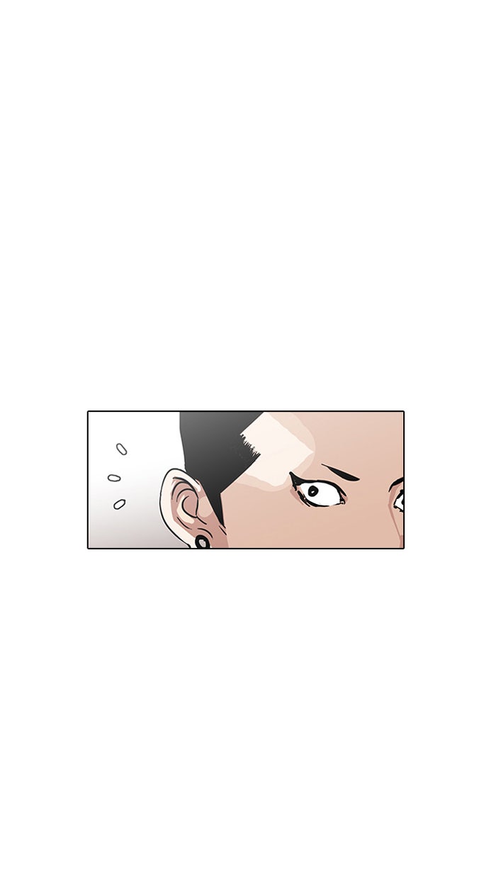 LOOKISM - หน้า 92