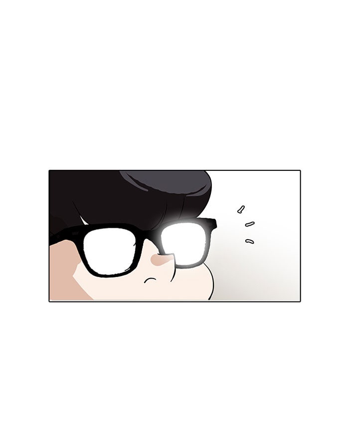 LOOKISM - หน้า 124