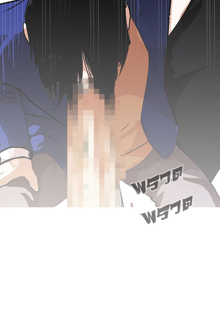 LOOKISM - หน้า 3