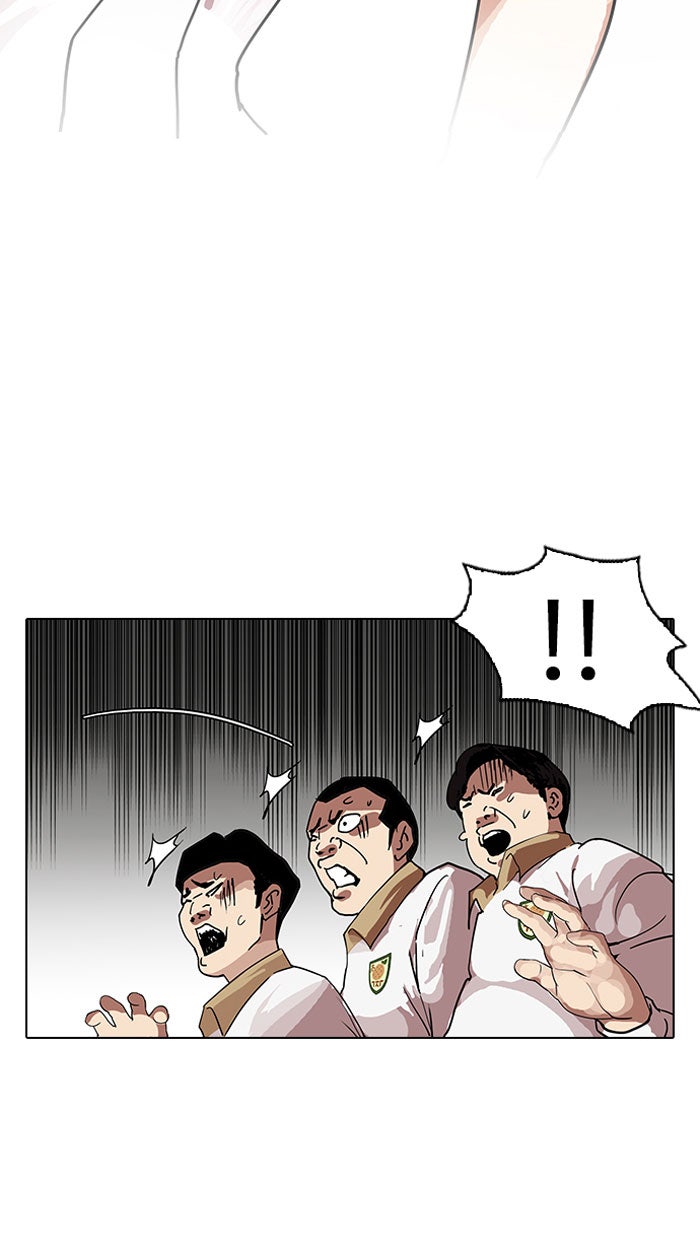 LOOKISM - หน้า 51