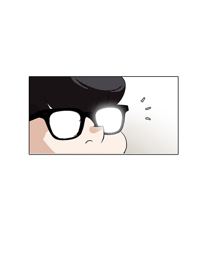 LOOKISM - หน้า 1