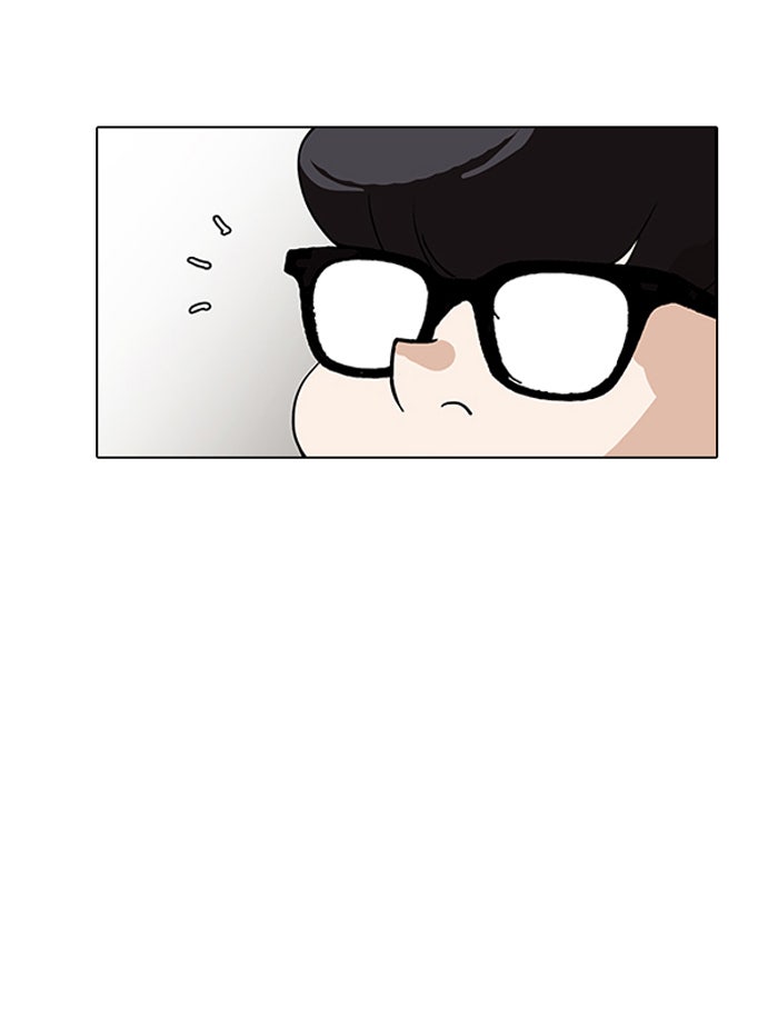 LOOKISM - หน้า 38