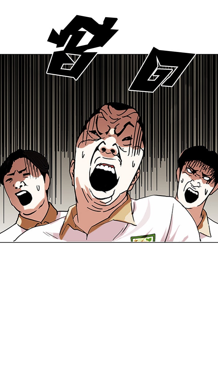 LOOKISM - หน้า 52