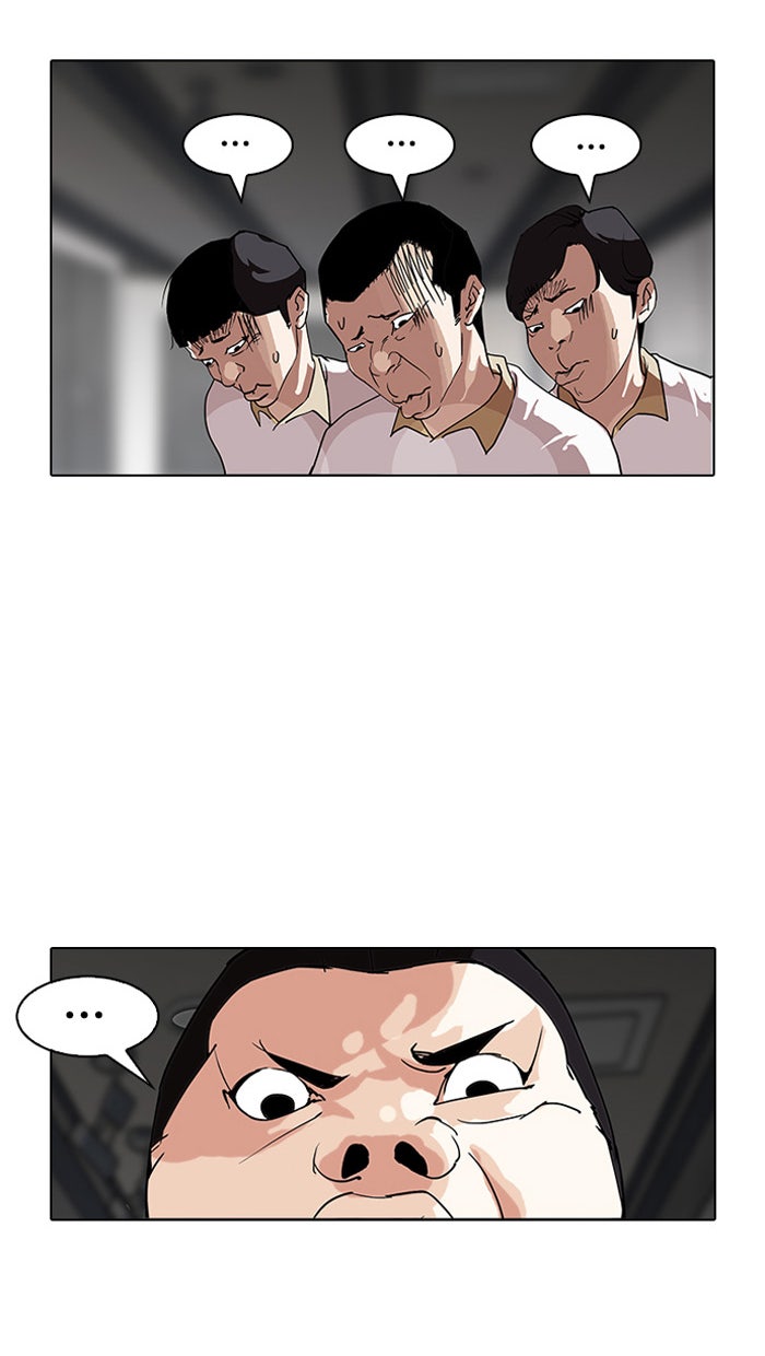 LOOKISM - หน้า 54