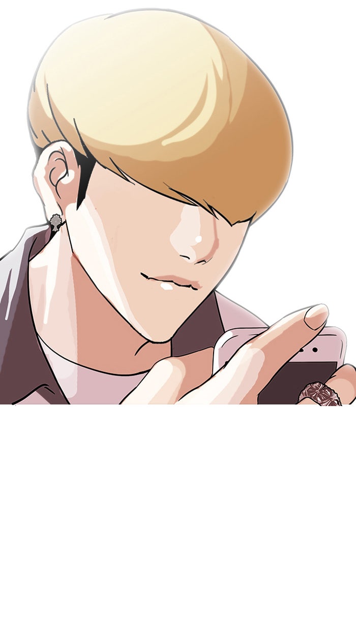 LOOKISM - หน้า 69