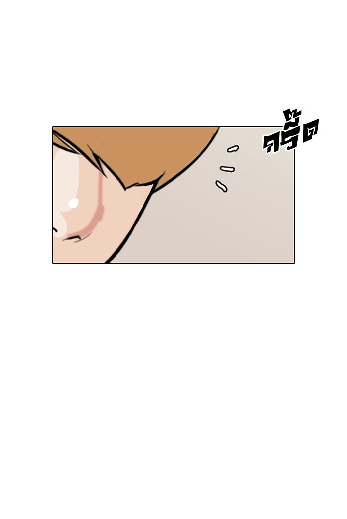 LOOKISM - หน้า 71