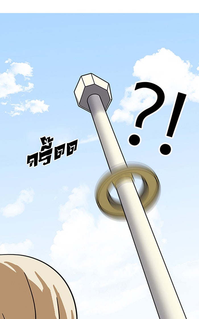 LOOKISM - หน้า 72