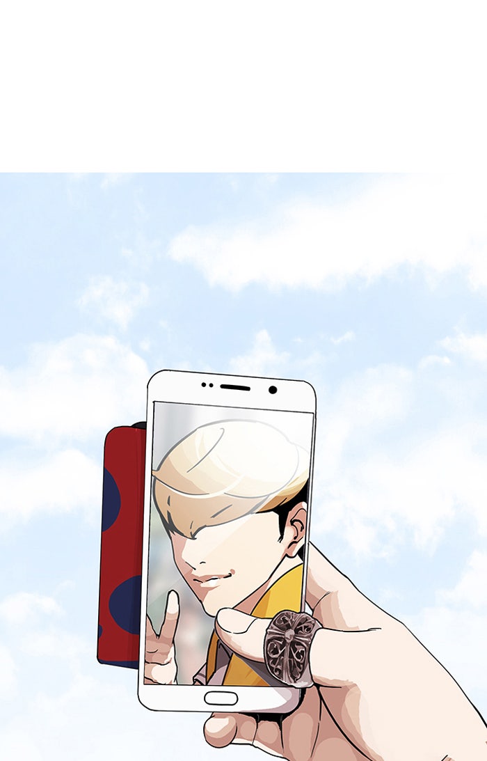 LOOKISM - หน้า 81