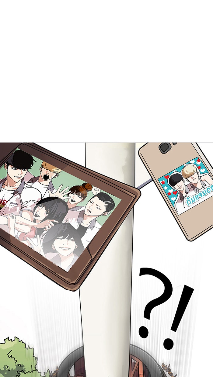 LOOKISM - หน้า 90