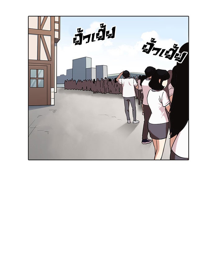 LOOKISM - หน้า 102