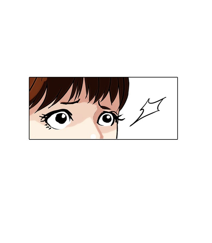 LOOKISM - หน้า 41