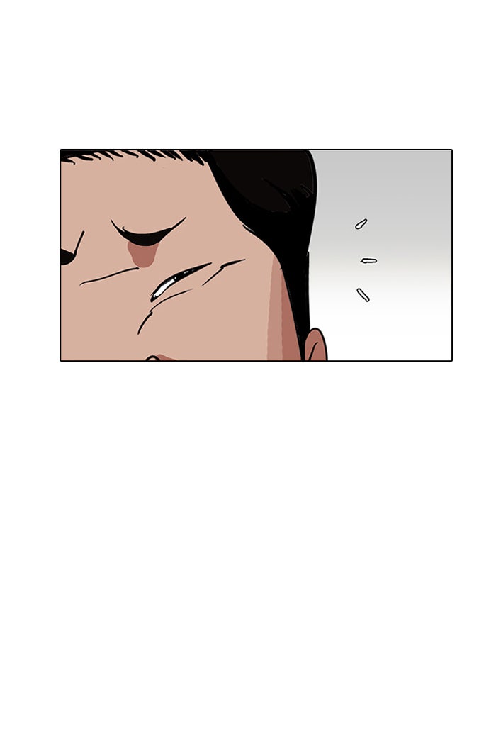 LOOKISM - หน้า 27