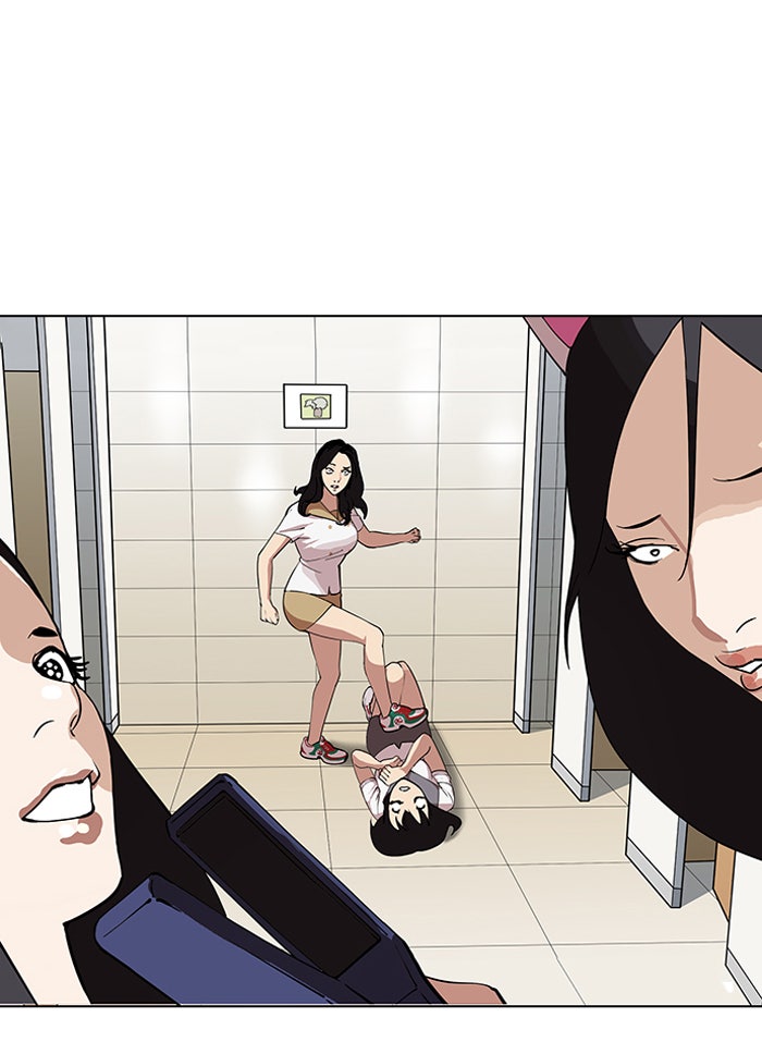 LOOKISM - หน้า 53