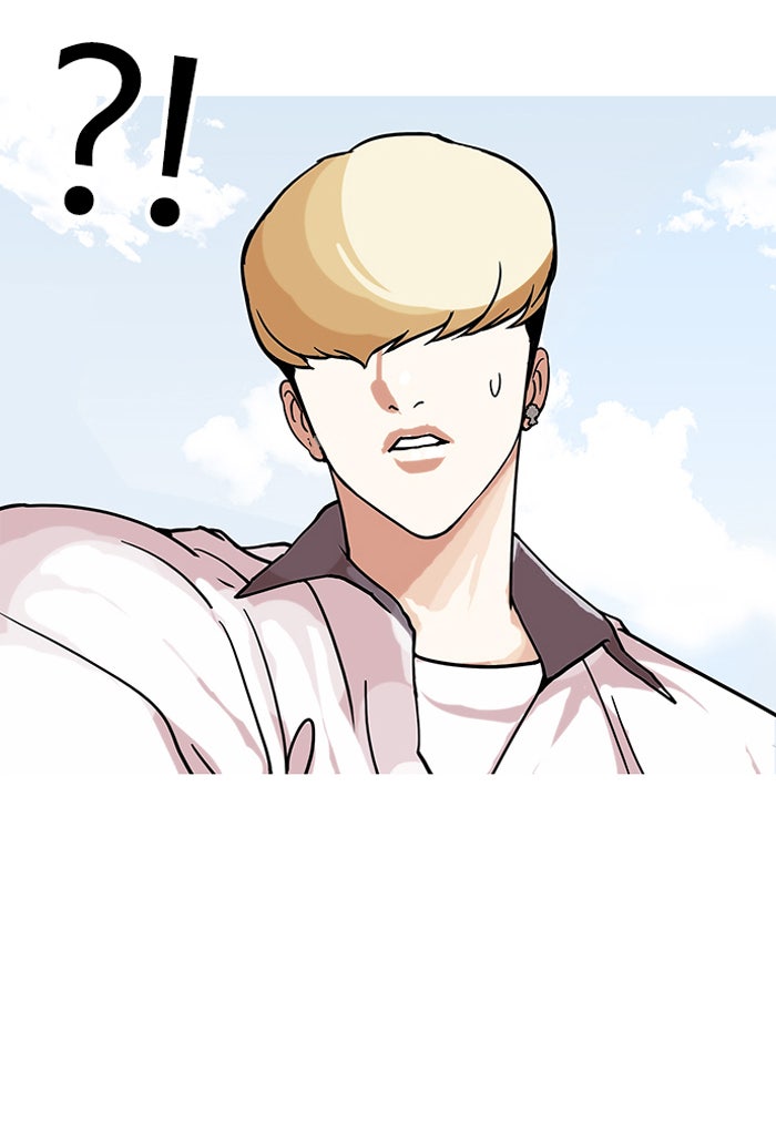LOOKISM - หน้า 92