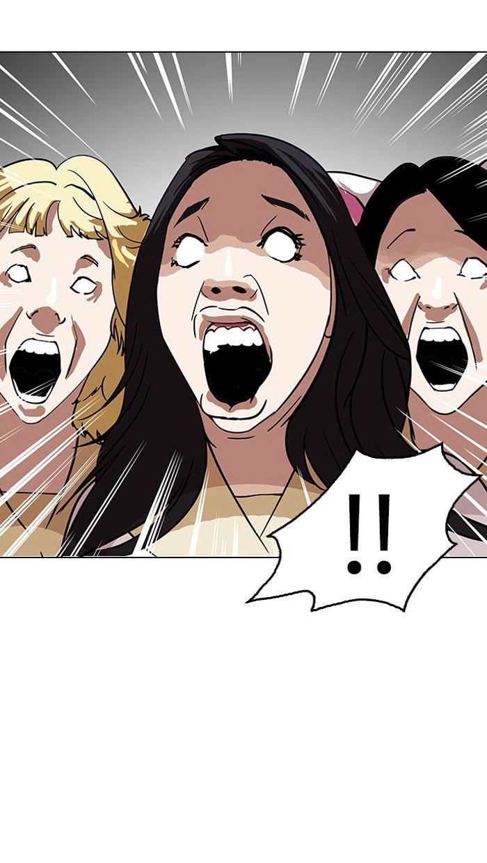 LOOKISM - หน้า 83