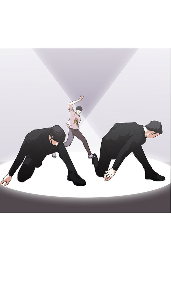 LOOKISM - หน้า 17