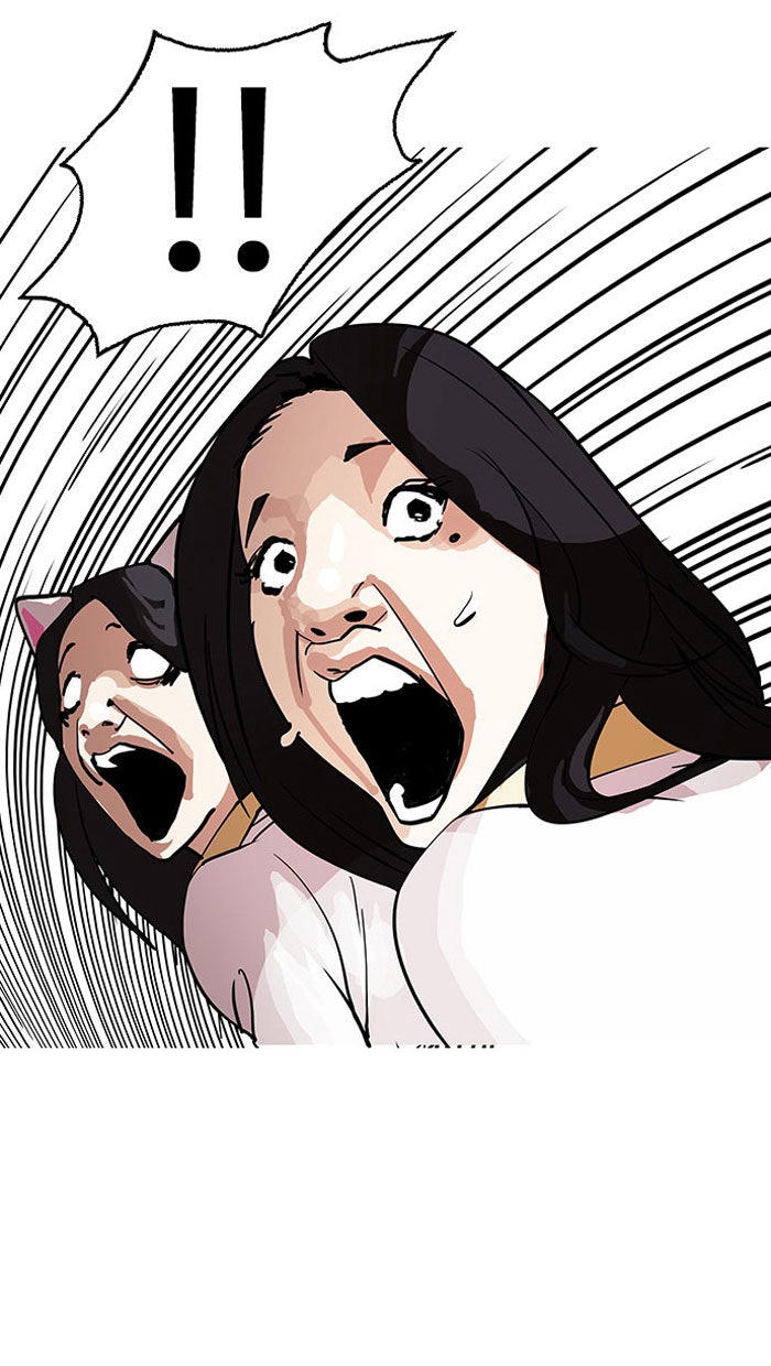 LOOKISM - หน้า 5